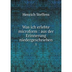 

Книга Was ich erlebte microform: aus der Erinnerung niedergeschrieben 5