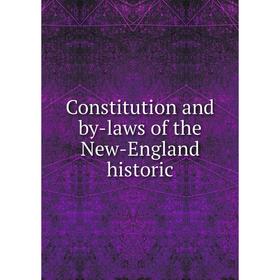 

Книга Constitution and by-laws of the New-England historic