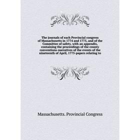 

Книга The journals of each Provincial congress of Massachusetts in 1774 and 1775, and of the Committee of safety, with an appendix, cont