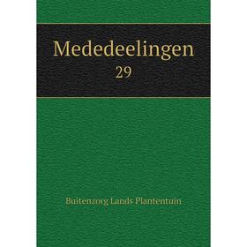 

Книга Mededeelingen 29