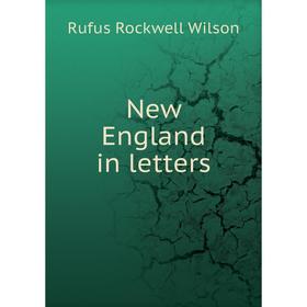 

Книга New England in letters