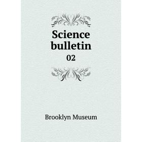 

Книга Science bulletin 02
