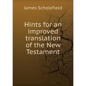 

Книга Hints for an improved translation of the New Testament