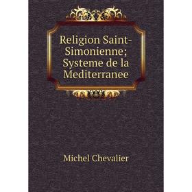 

Книга Religion Saint-Simonienne Systeme de la Mediterranee