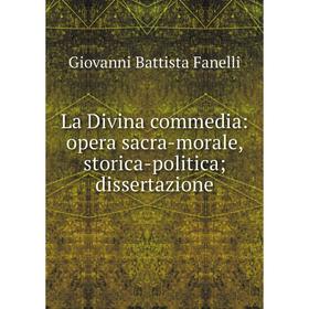 

Книга La Divina commedia: opera sacra-morale, storica-politica dissertazione