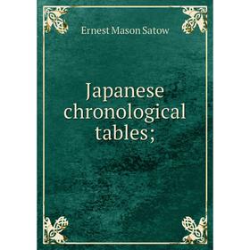 

Книга Japanese chronological tables