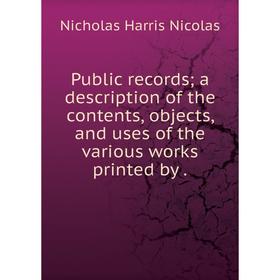 

Книга Public records a description of the contents, objects, and uses of the various works printed by