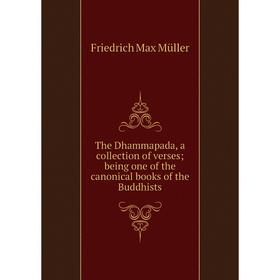 

Книга The Dhammapada, a collection of verses being one of the canonical books of the Buddhists