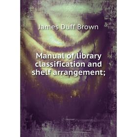

Книга Manual of library classification and shelf arrangement