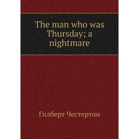 

Книга The man who was Thursday a nightmare