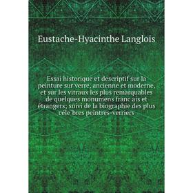 

Книга Essai historique et descriptif sur la peinture sur verre, ancienne et moderne, et sur les vitraux les plus remarquables de quelque