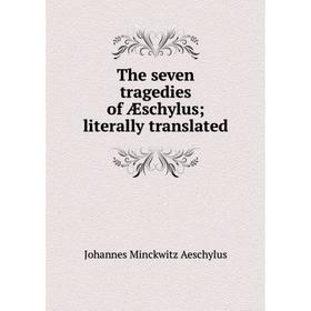 

Книга The seven tragedies of Æschylus literally translated
