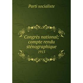 

Книга Congrès national compte rendu sténographique 1913