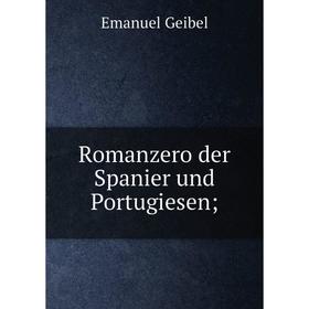 

Книга Romanzero der Spanier und Portugiesen
