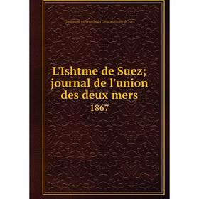 

Книга L'Ishtme de Suez journal de l'union des deux mers1867