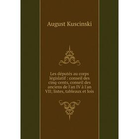 

Книга Les députés au corps législatif: conseil des cinq-cents, conseil des anciens de l'an IV à l'an VII listes, tableaux et lois