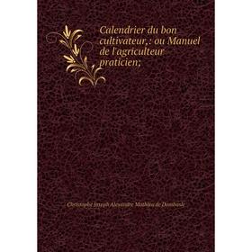 

Книга Calendrier du bon cultivateur,: ou Manuel de l'agriculteur praticien
