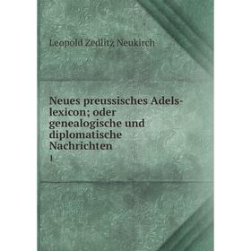 

Книга Neues preussisches Adels-lexicon oder genealogische und diplomatische Nachrichten1