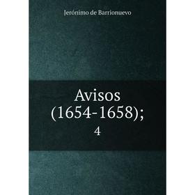 

Книга Avisos (1654-1658) 4