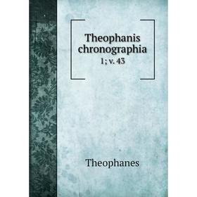 

Книга Theophanis chronographia 1 v. 43