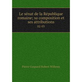 

Книга Le sénat de la République romaine sa composition et ses attributions02-03