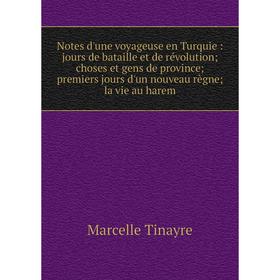 

Книга Notes d'une voyageuse en Turquie: jours de bataille et de révolution choses et gens de province premiers jours d'un nouveau règne la vie au hare