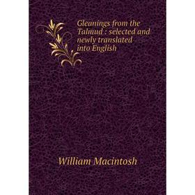 

Книга Gleanings from the Talmud: selected and newly translated into English