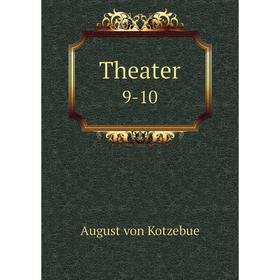 

Книга Theater 9-10