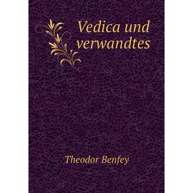 

Книга Vedica und verwandtes