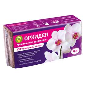 

Субстрат кокосовый для растений "ОРХИДЕЯ" 4 л (100% кокосовые чипсы)