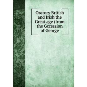 

Книга Oratory British and Irish the Great age