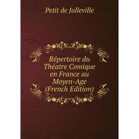 

Книга Répertoire du Théatre Comique en France au Moyen-Age (French Edition)