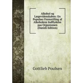 

Книга Alkohol og Lægevidenskaben: En Populaer Fremstilling af Alkoholens Indflydelse paa Organismen (Danish Edition)