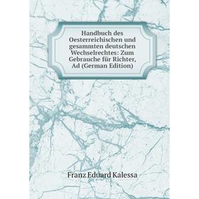 

Книга Handbuch des Oesterreichischen und gesammten deutschen Wechselrechtes: Zum Gebrauche für Richter, Ad (German Edition)