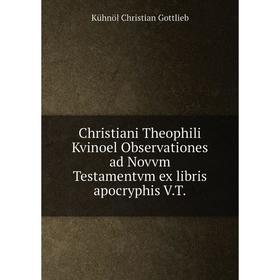 

Книга Christiani Theophili Kvinoel Observationes ad Novvm Testamentvm ex libris apocryphis V.T.