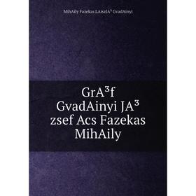 

Книга GrA³f GvadAinyi JA³zsef Acs Fazekas MihAily
