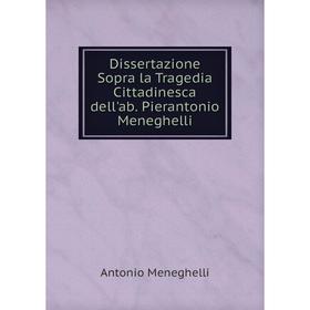 

Книга Dissertazione Sopra la Tragedia Cittadinesca dell'ab. Pierantonio Meneghelli