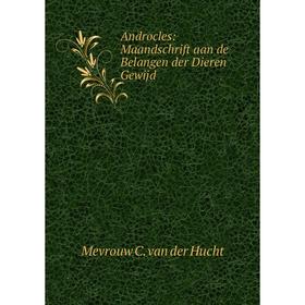 

Книга Androcles: Maandschrift aan de Belangen der Dieren Gewijd