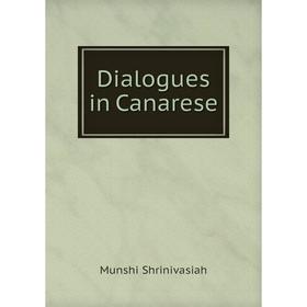 

Книга Dialogues in Canarese