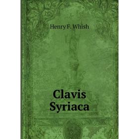 

Книга Clavis Syriaca