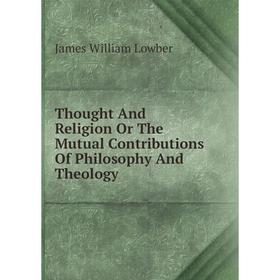 

Книга Thought And Religion Or The Mutual Contributions Of Philosophy And Theology
