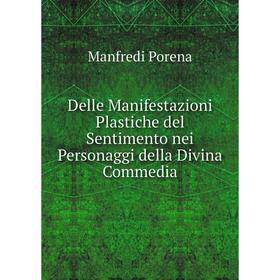

Книга Delle Manifestazioni Plastiche del Sentimento nei Personaggi della Divina Commedia