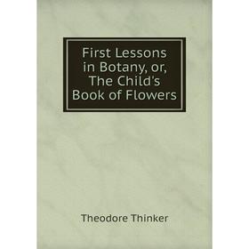 

Книга First Lessons in Botany, or, The Child's Book of Flowers