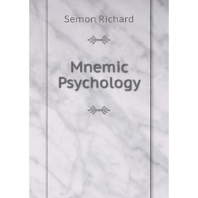 

Книга Mnemic Psychology