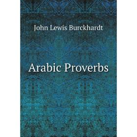 

Книга Arabic Proverbs