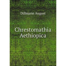 

Книга Chrestomathia Aethiopica