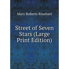 

Книга Street of Seven Stars (Large Print Edition)