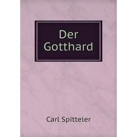 

Книга Der Gotthard