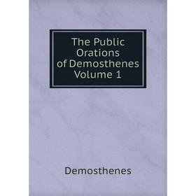 

Книга The Public Orations of Demosthenes Volume 1