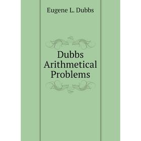 

Книга Dubbs Arithmetical Problems